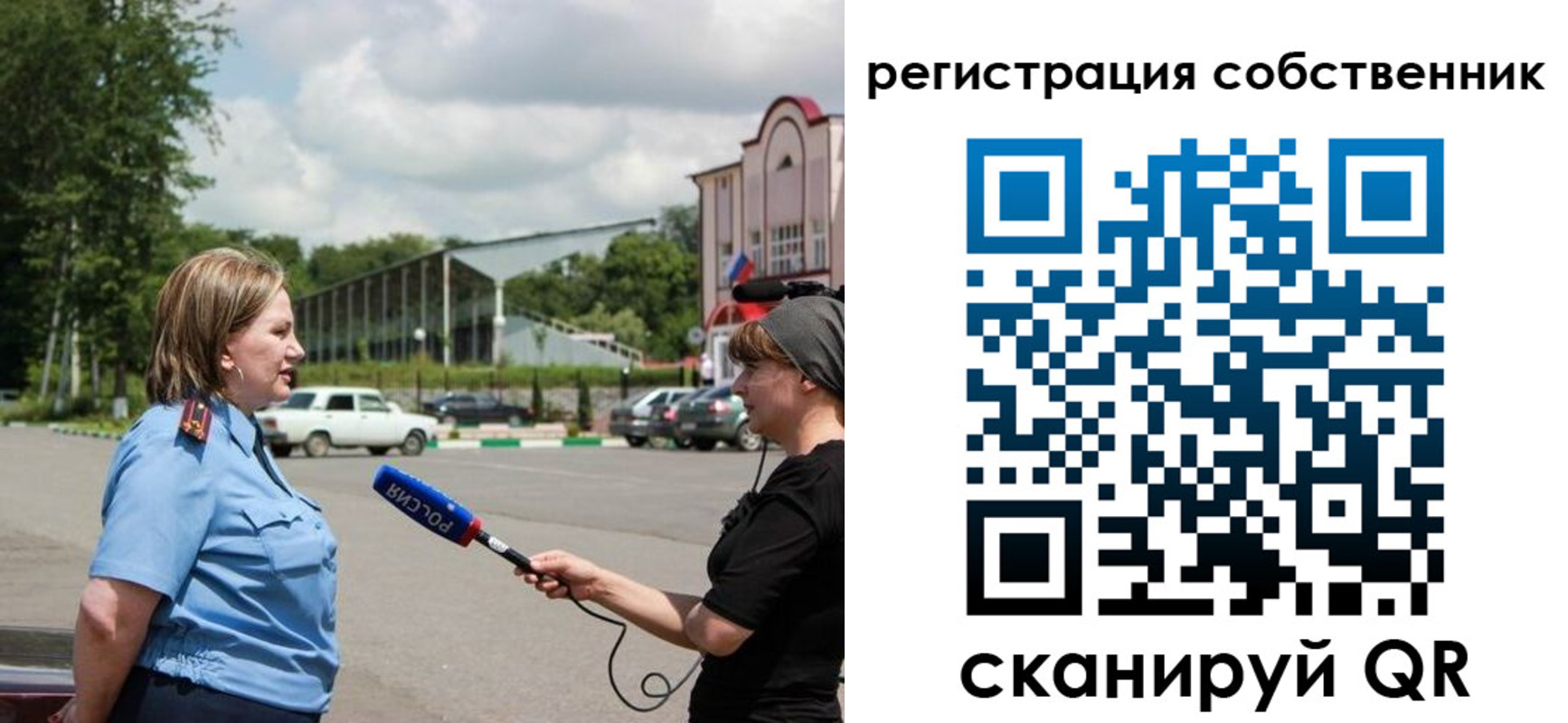 временная регистрация поиск в Дербенте