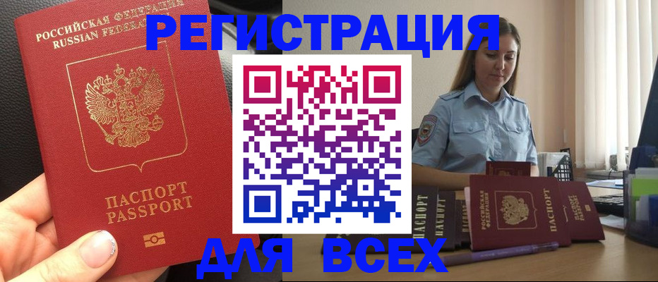 пропишу в квартире в Дербенте