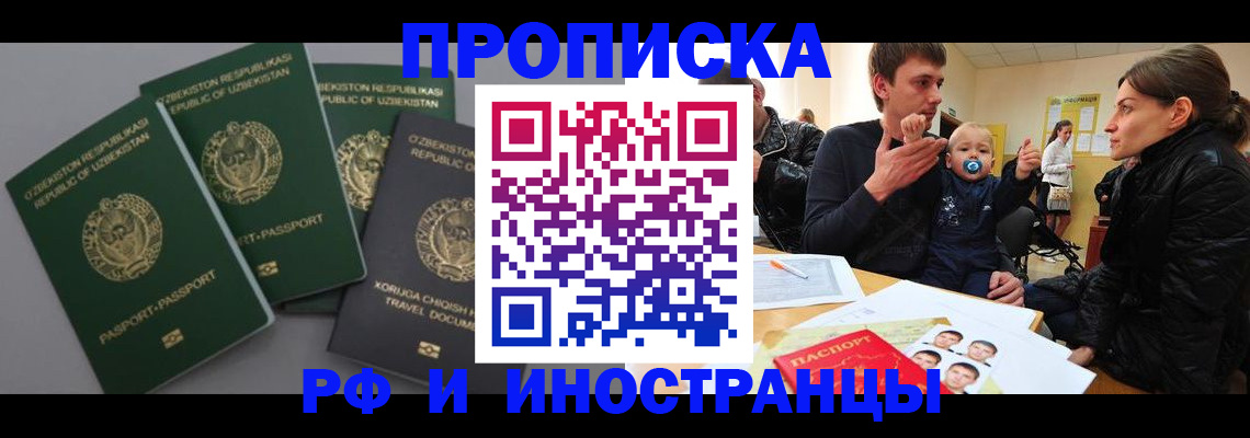 регистрация для дет. сада в Дербенте