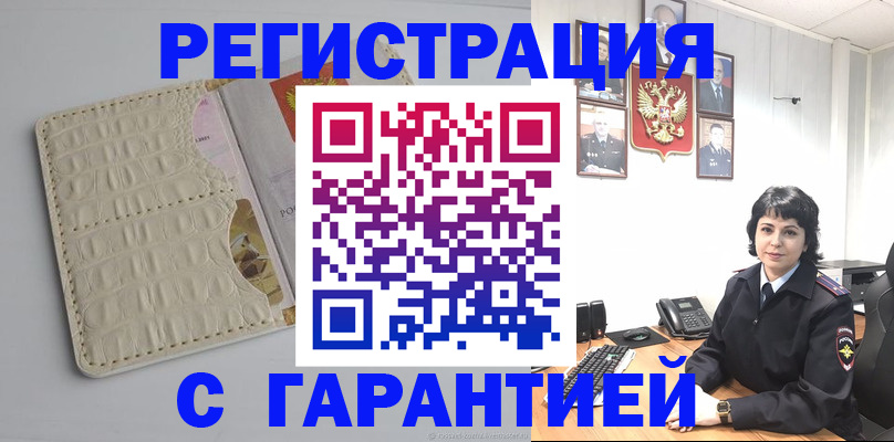 пропишу в квартире в Дербенте